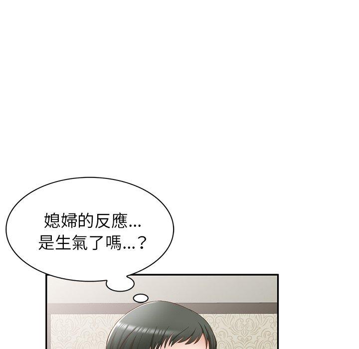 《小夫妻的返鄉生活》在线观看 第19话 漫画图片144