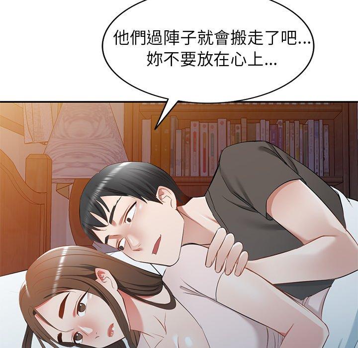 《小夫妻的返鄉生活》在线观看 第19话 漫画图片149