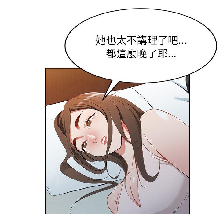 《小夫妻的返鄉生活》在线观看 第19话 漫画图片151