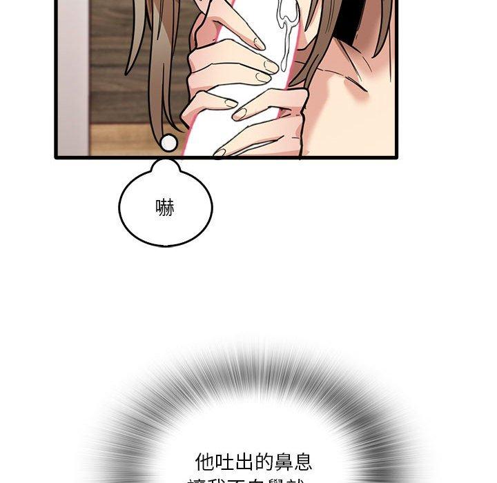 《實習老師好麻煩》在线观看 第37话 漫画图片94