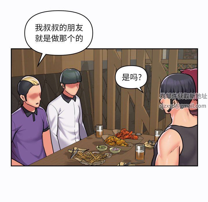 《敲開你的門》在线观看 第27话 漫画图片47