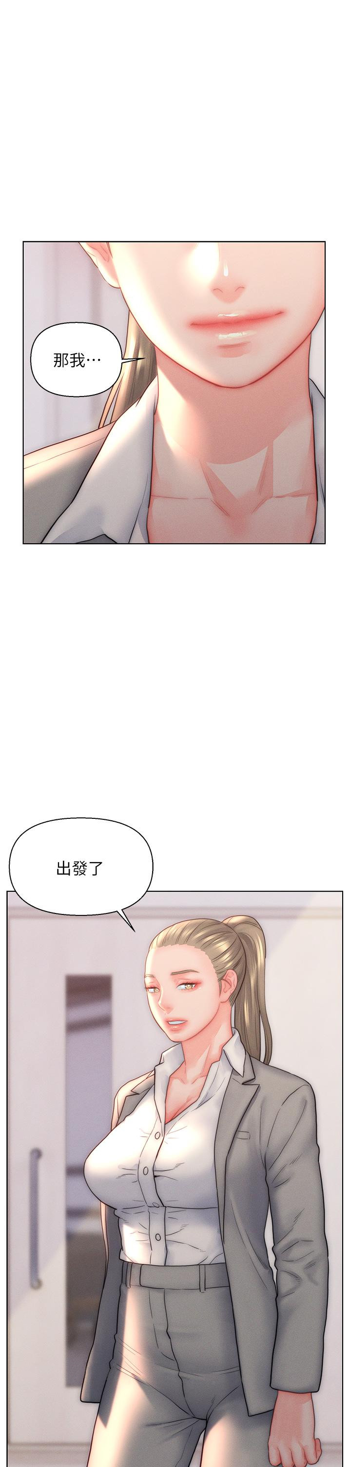 《入贅女婿》在线观看 第31话-这样玩…很羞耻耶 漫画图片31