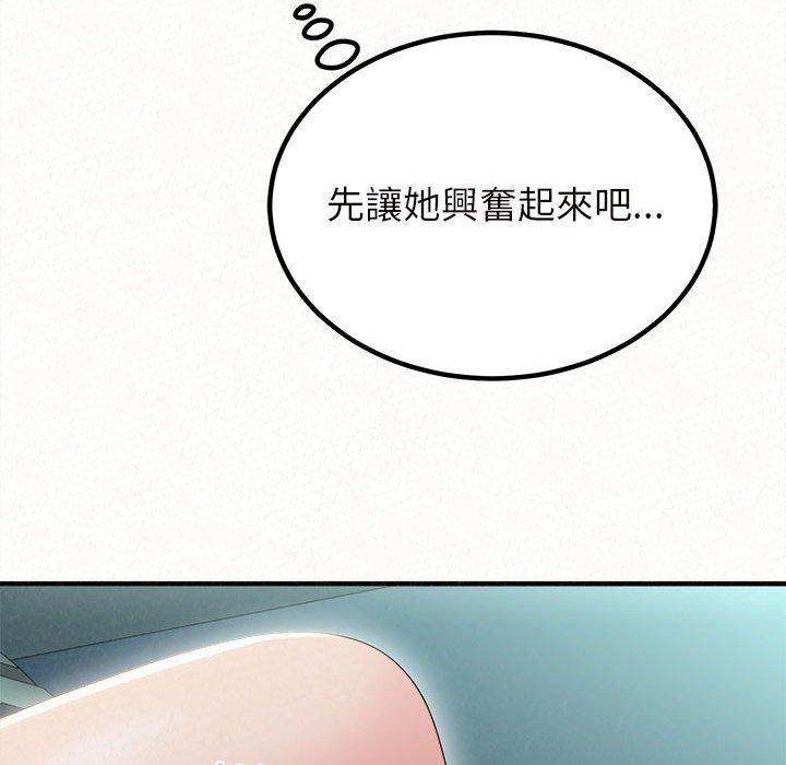 《姊姊都哈我》在线观看 第25话 漫画图片107