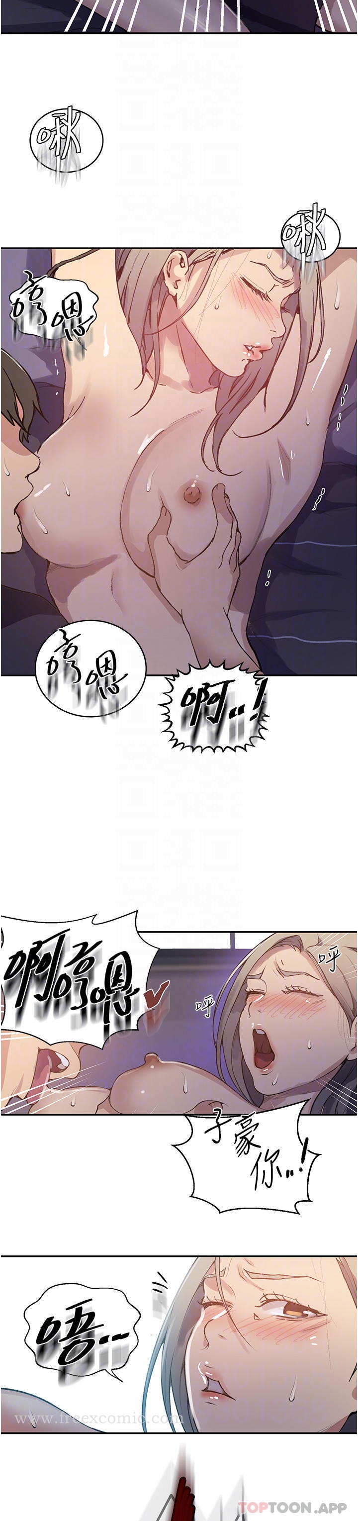 《秘密教學》在线观看 第168话-开吃姊妹丼 漫画图片12