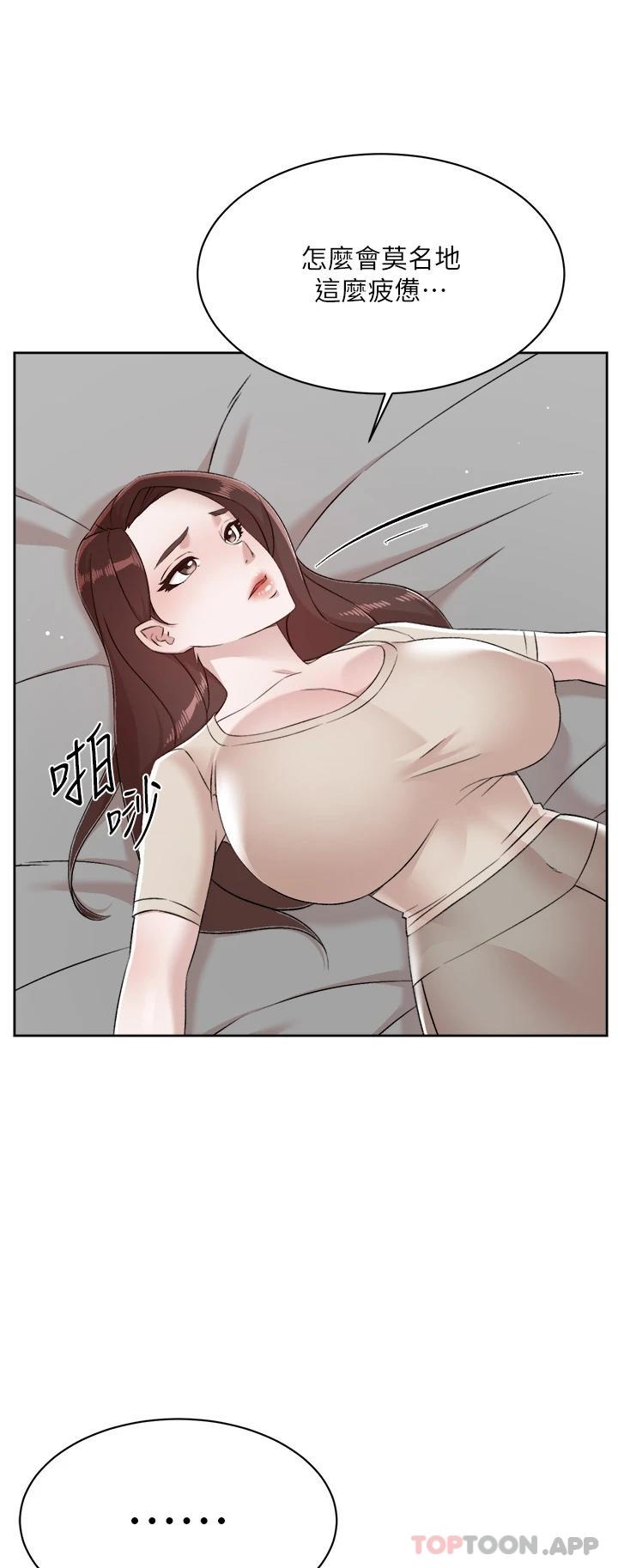 《好友的私生活》在线观看 第100话-在妳体内射满满 漫画图片49