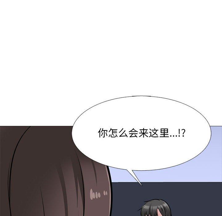 《心機女教授》在线观看 第162话 漫画图片14