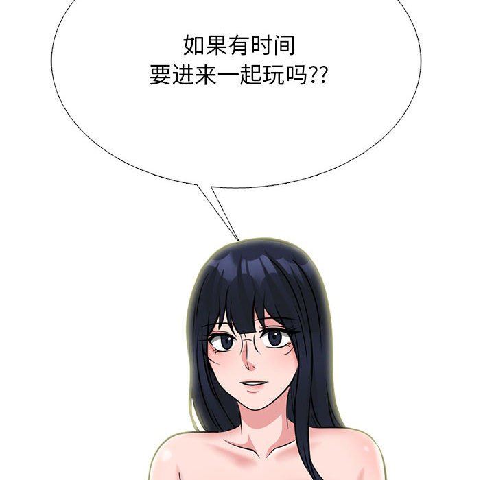 《心機女教授》在线观看 第162话 漫画图片128