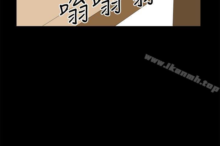 《危險性遊戲》在线观看 第16话 漫画图片12