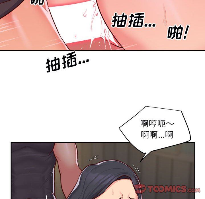 《敲開你的門》在线观看 第28话 漫画图片30