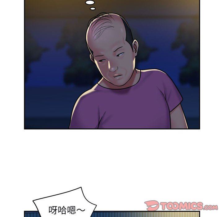 《敲開你的門》在线观看 第28话 漫画图片60