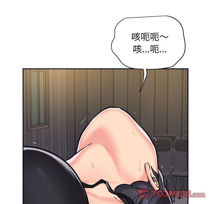 《敲開你的門》在线观看 第28话 漫画图片68