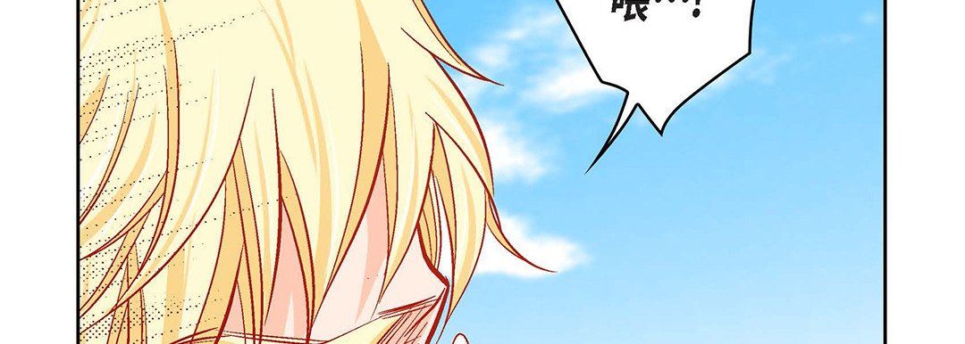 《獻給心臟》在线观看 第91话 漫画图片22