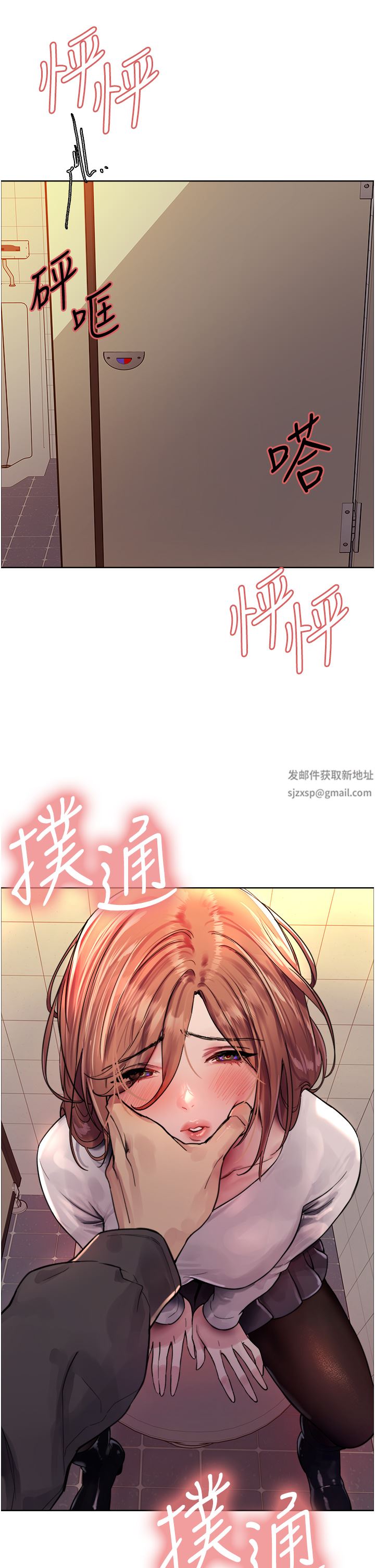 《色輪眼》在线观看 第44话-在众人面前高潮…! 漫画图片39