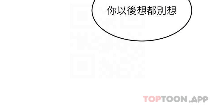 《舞蹈系學姊們》在线观看 第59话-展开积极攻势的姊姊 漫画图片12