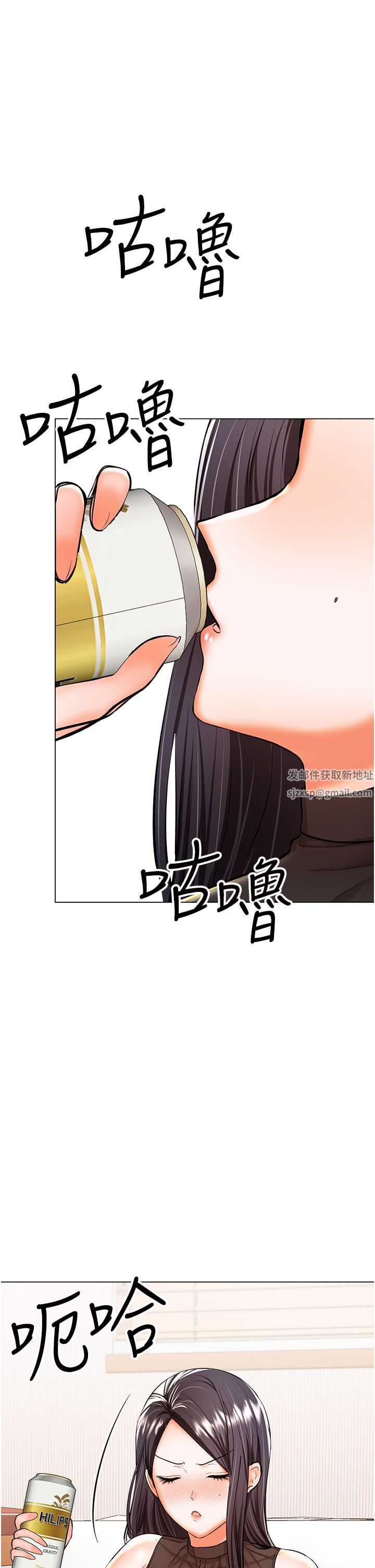 《乾爹，請多指教》在线观看 第45话-妳今晚别想下床了 漫画图片13