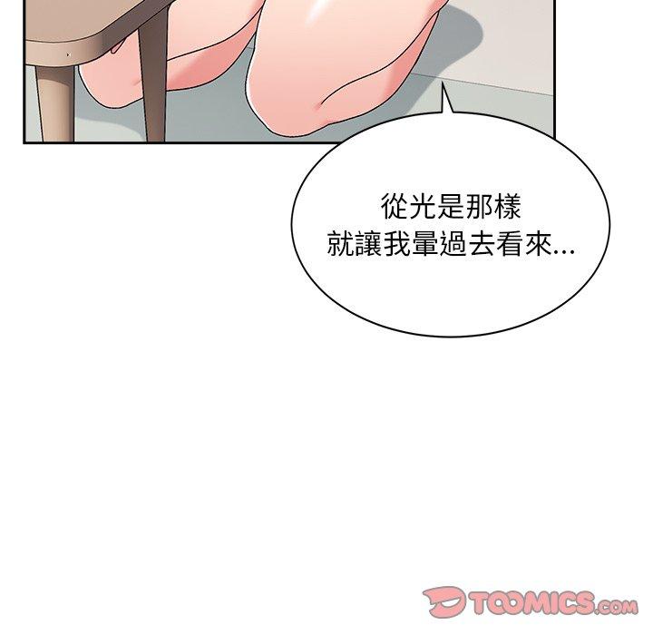 《頑皮女孩敏兒》在线观看 第8话 漫画图片33