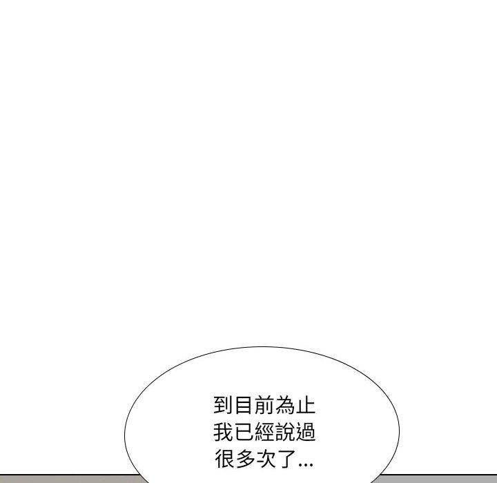 《嫂嫂忘瞭我》在线观看 第26话 漫画图片18