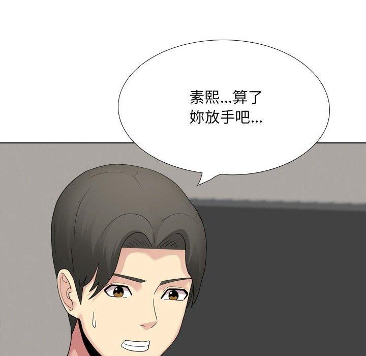 《嫂嫂忘瞭我》在线观看 第26话 漫画图片100