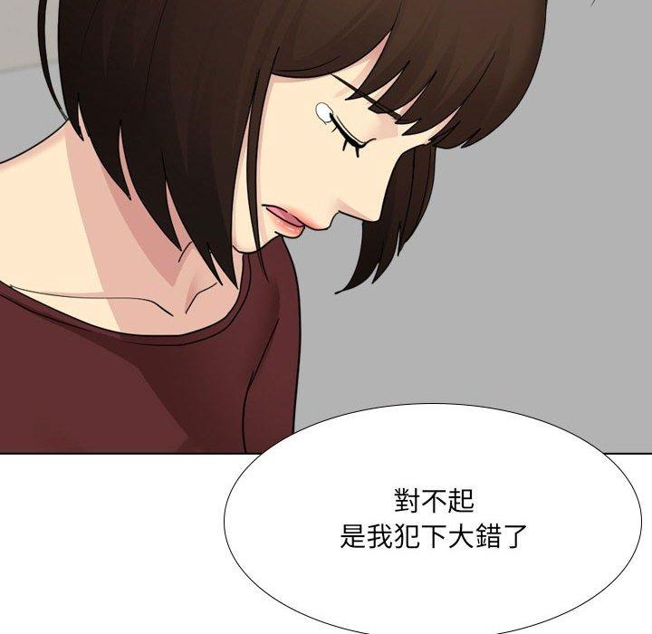 《嫂嫂忘瞭我》在线观看 第26话 漫画图片105