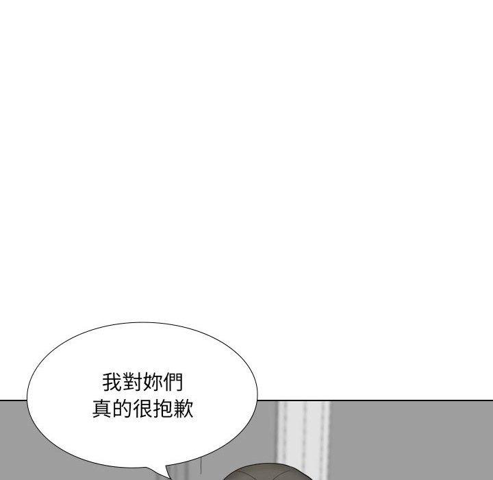 《嫂嫂忘瞭我》在线观看 第26话 漫画图片111