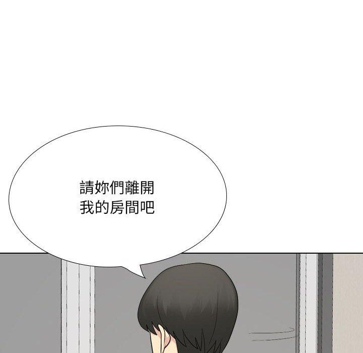 《嫂嫂忘瞭我》在线观看 第26话 漫画图片121