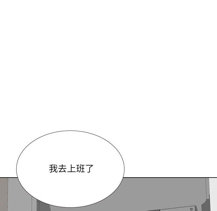 《嫂嫂忘瞭我》在线观看 第26话 漫画图片168