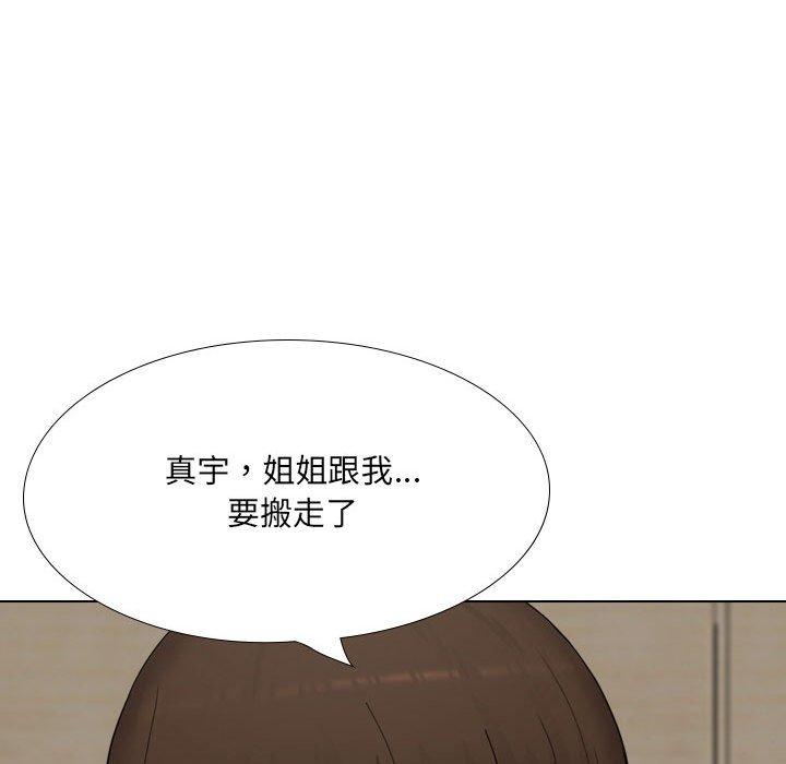 《嫂嫂忘瞭我》在线观看 第26话 漫画图片186