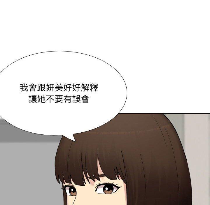 《嫂嫂忘瞭我》在线观看 第26话 漫画图片211