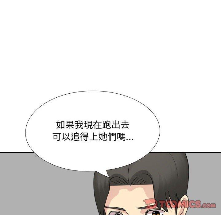 《嫂嫂忘瞭我》在线观看 第26话 漫画图片245