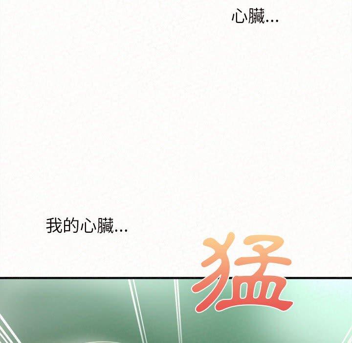 《姊姊都哈我》在线观看 第26话 漫画图片10