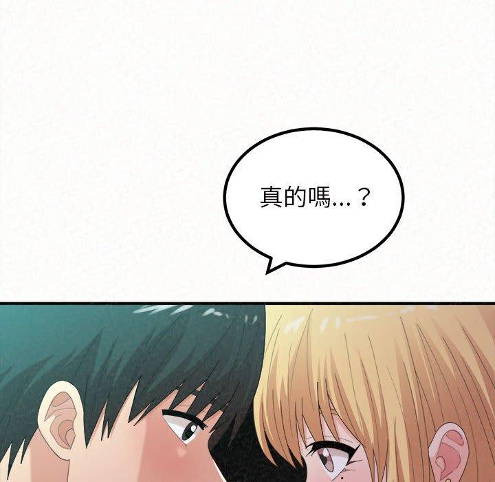 《姊姊都哈我》在线观看 第26话 漫画图片25