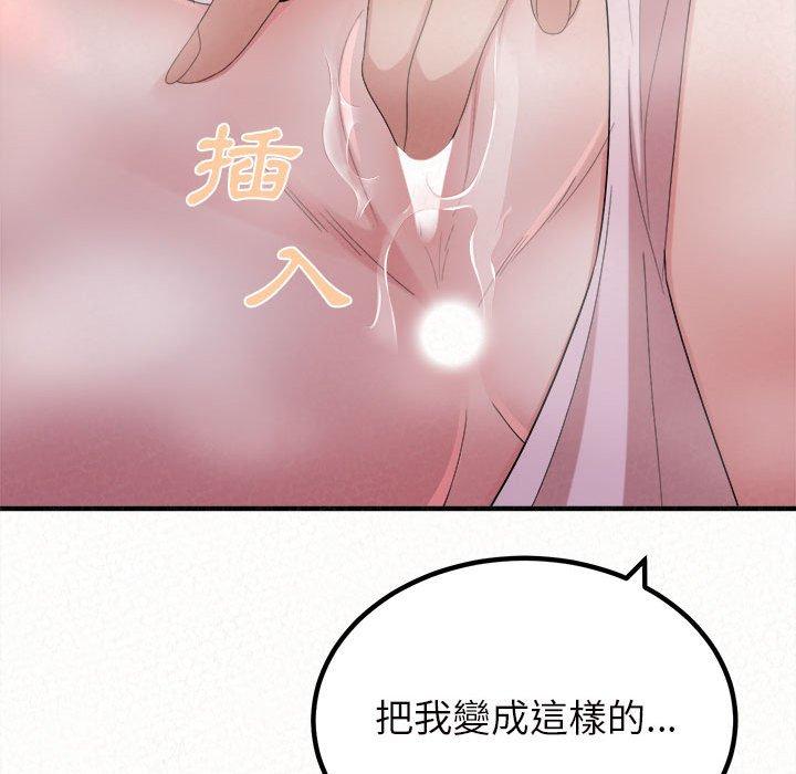 《姊姊都哈我》在线观看 第26话 漫画图片60