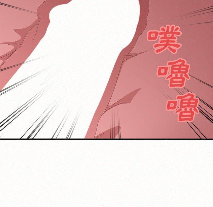 《姊姊都哈我》在线观看 第26话 漫画图片155