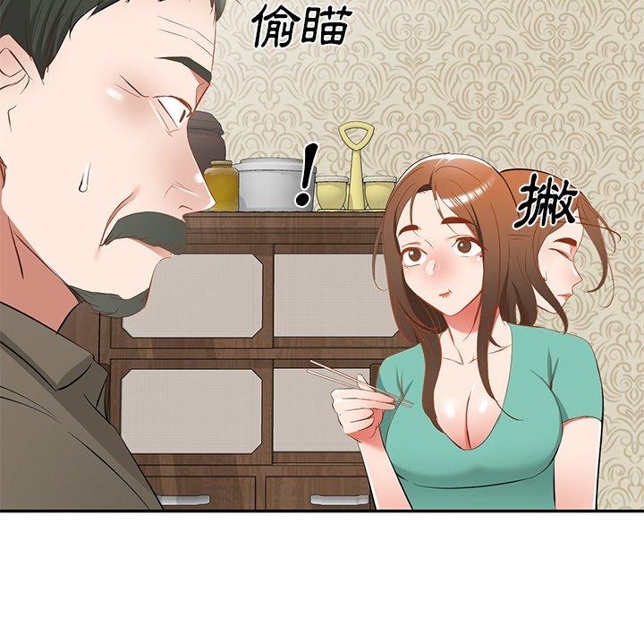 《小夫妻的返鄉生活》在线观看 第20话 漫画图片34