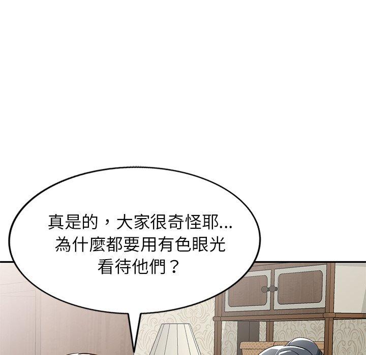 《小夫妻的返鄉生活》在线观看 第20话 漫画图片54