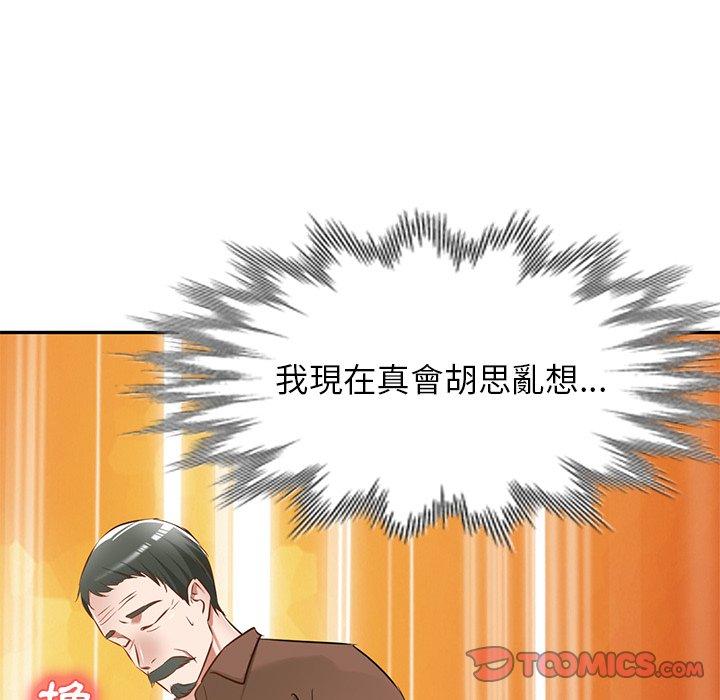 《小夫妻的返鄉生活》在线观看 第20话 漫画图片102