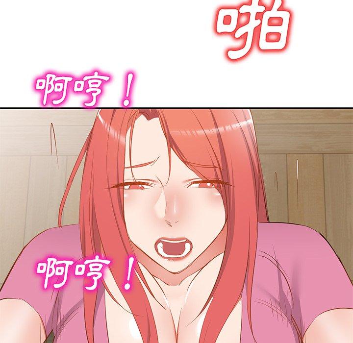 《小夫妻的返鄉生活》在线观看 第20话 漫画图片128