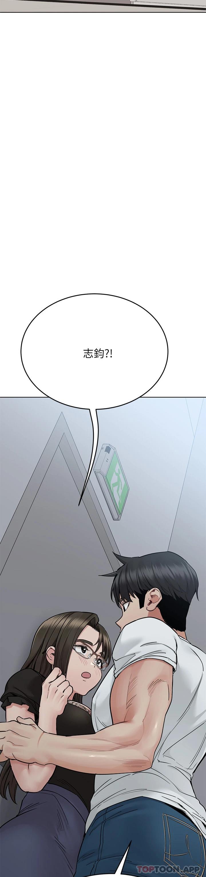 《要對媽媽保密唷!》在线观看 第84话-满怀感谢的口交服务 漫画图片26