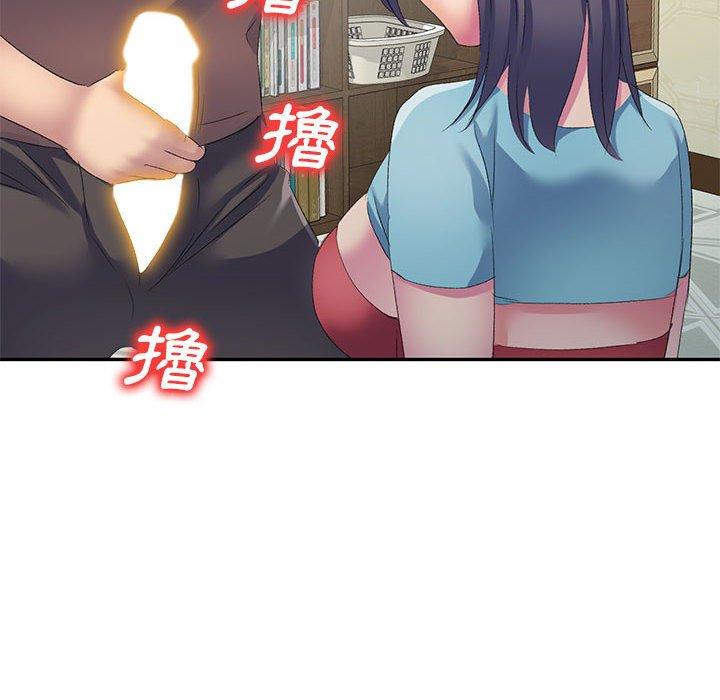 《刺激的寄居生活》在线观看 第4话 漫画图片113