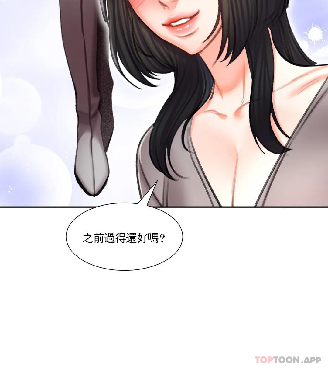 《校園愛情》在线观看 第43话-能不能插深点 漫画图片12