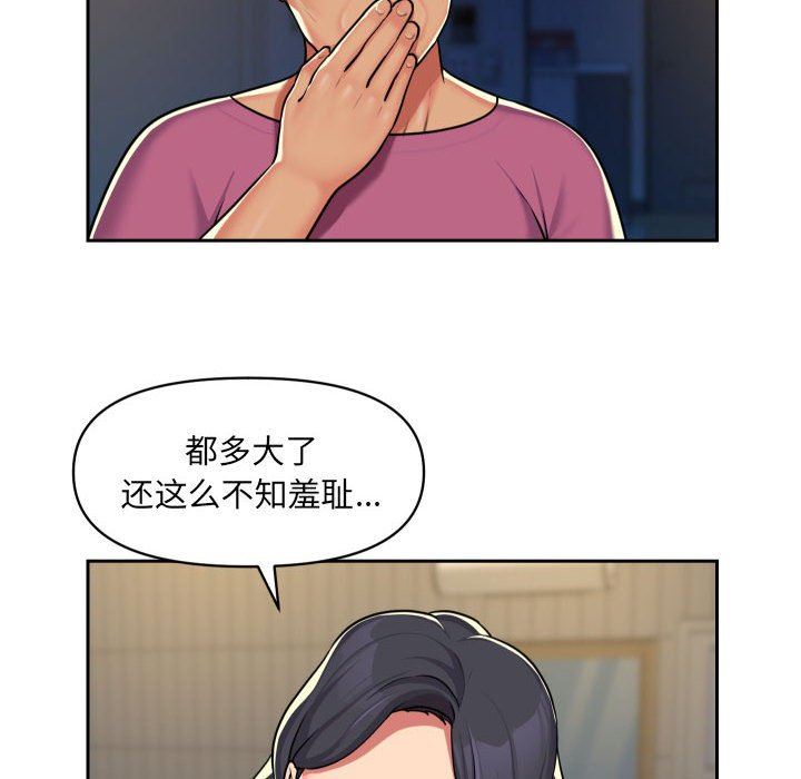 《敲開你的門》在线观看 第29话 漫画图片33