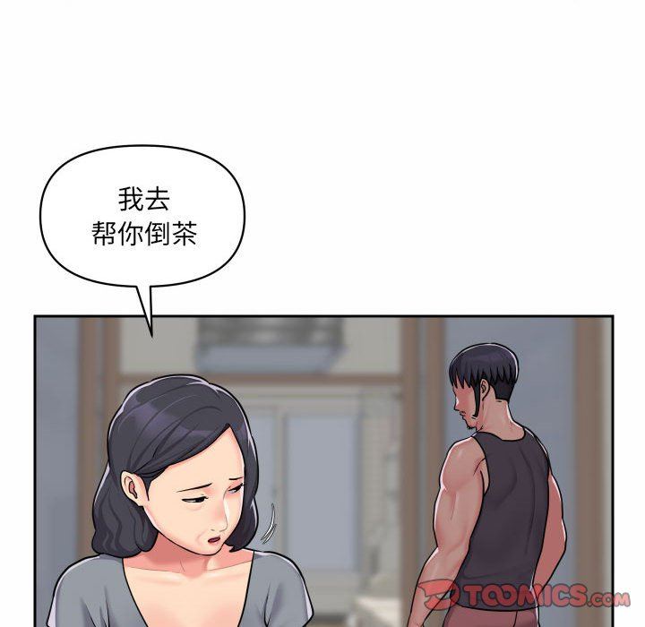 《敲開你的門》在线观看 第29话 漫画图片72