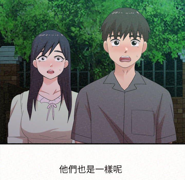 《姊姊都哈我》在线观看 第27话 漫画图片19