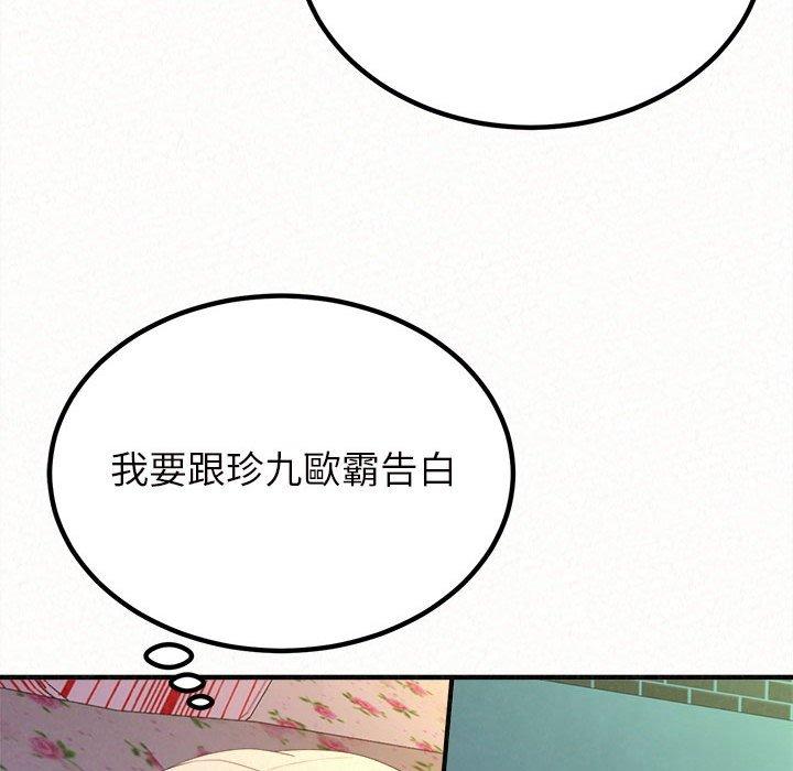 《姊姊都哈我》在线观看 第27话 漫画图片169