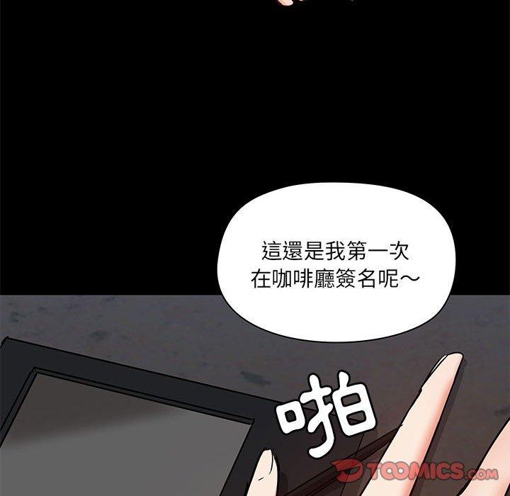 《愛打遊戲的姊姊》在线观看 第37话 漫画图片18