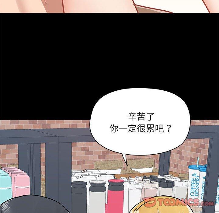 《愛打遊戲的姊姊》在线观看 第37话 漫画图片108