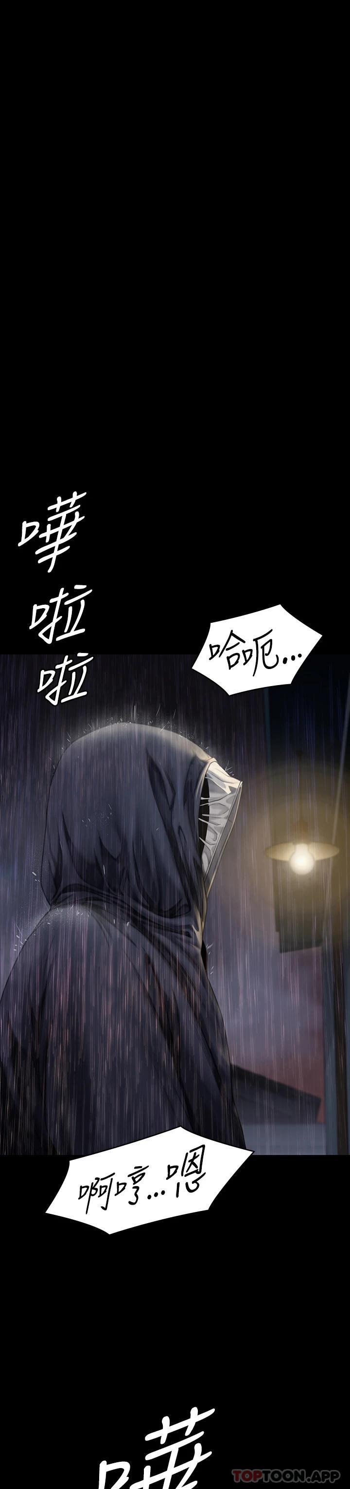 《傀儡》在线观看 第266话-差波多岛不为人知的阴暗面 漫画图片59