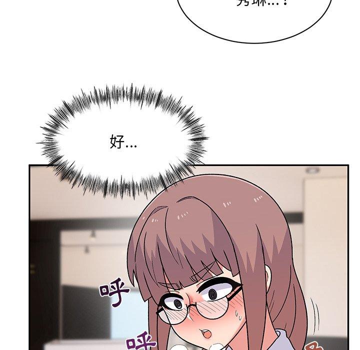 《頑皮女孩敏兒》在线观看 第9话 漫画图片36