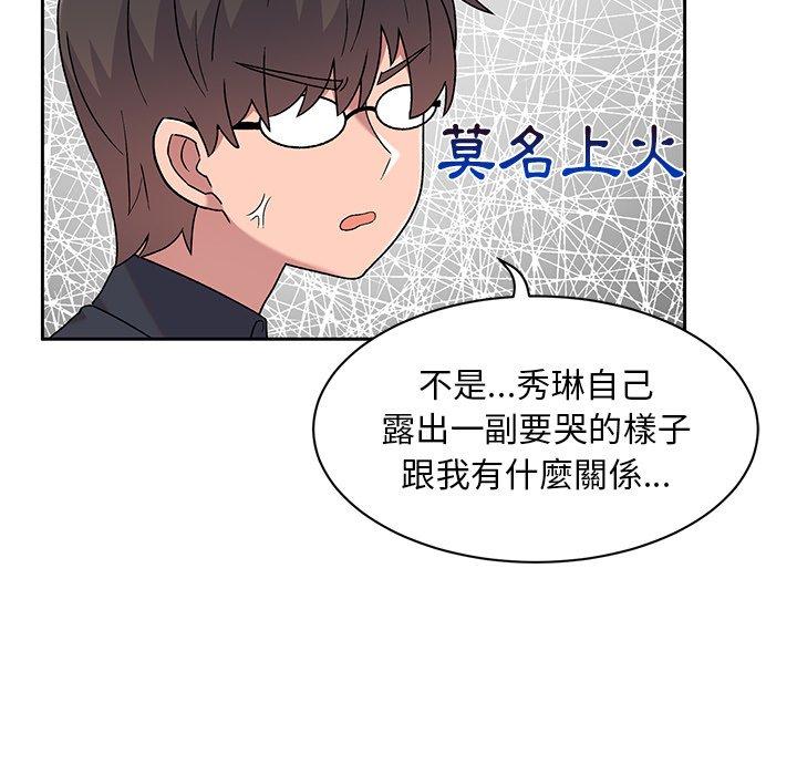 《頑皮女孩敏兒》在线观看 第9话 漫画图片76