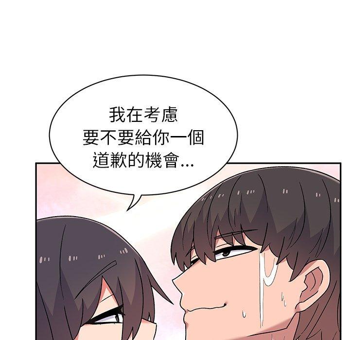 《頑皮女孩敏兒》在线观看 第9话 漫画图片148